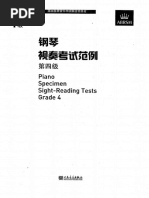 Piano Sight Reading Exercises For Beginners PDF | PDF | Leisure