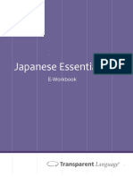 Japanese Essentials V2 E-Workbook PDF