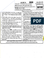 Neet Code WW Question Paper Hindi PDF