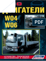 HINO - Engine Manual W04 - W06 PDF