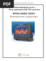 MTDS - 2008-2028 Omr 2013-12-26 PDF