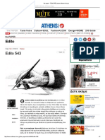 The Paper - Edito 543 - WWW - Athensvoice PDF