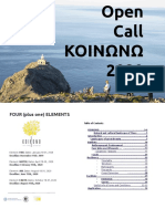 EN_Kinono_open_call.pdf
