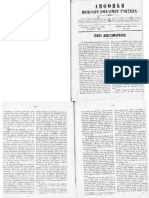 Αποθήκη Ποικίλων Ωφελίμων Γνώσεων 1864 Φυλλλάδιον Α Τόμος Α