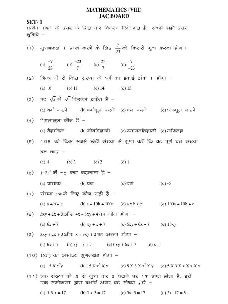Mathematics VIII Exam Set 1 Solutions | PDF | Teaching Methods ...