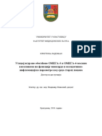 Утицај исхране обогаћене ОМЕГА-3 и ОМЕГА-6 