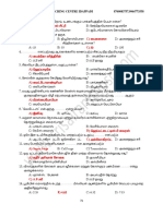 Biology 2 (1000) PDF