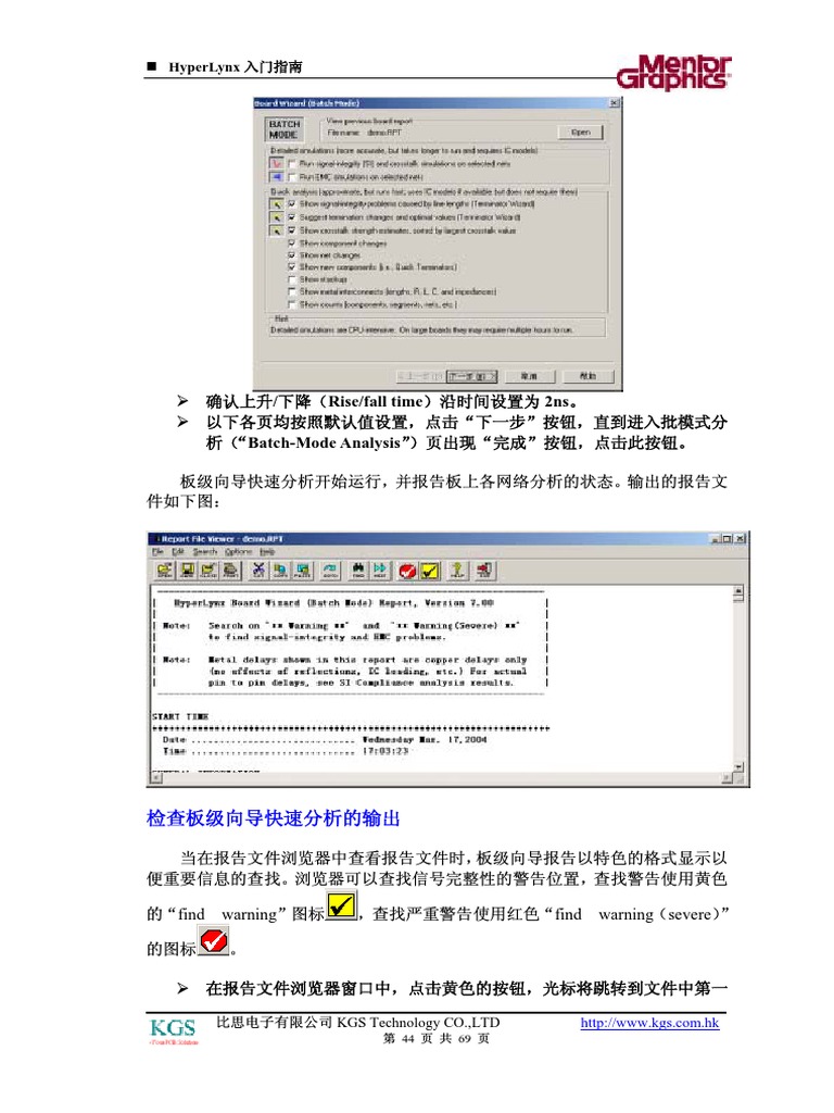 Hyperlynx Tutorial | PDF | Electronic Design Automation | Electrical ...