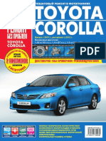 Toyota Corolla 2006 Service Manual