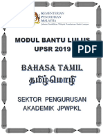 MODUL BANTU LULUS UPSR BT 2019.pdf