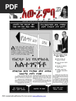 Awramba Issue 142 Pdf