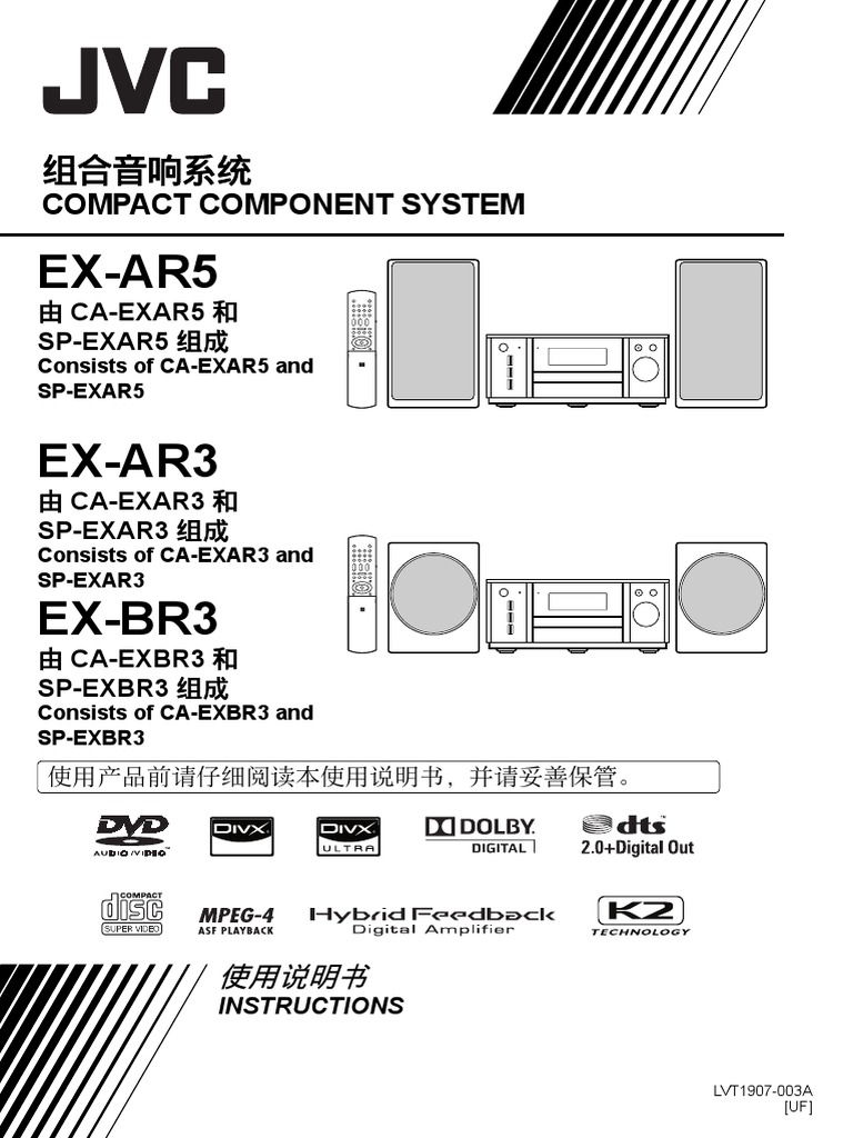 Ex Ar5 Ex Ar3 Ex Br3 Consumer Electronics Electronics