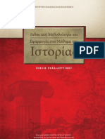 Methodologia PDF