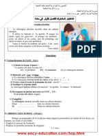 French 5ap19 1trim1 PDF