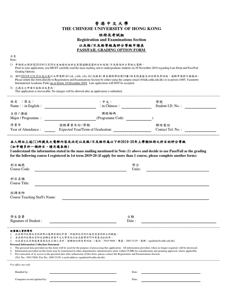 OFA PF Grading Options 1920T1 PDF | PDF | Business