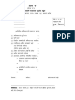 4.first Appi L PDF