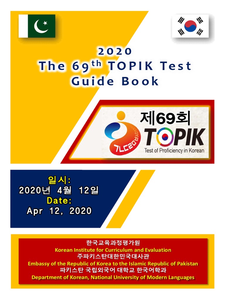 Guide Book of 69th TOPIK 2020 PDF | PDF