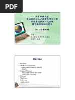 Presentation 02 PDF