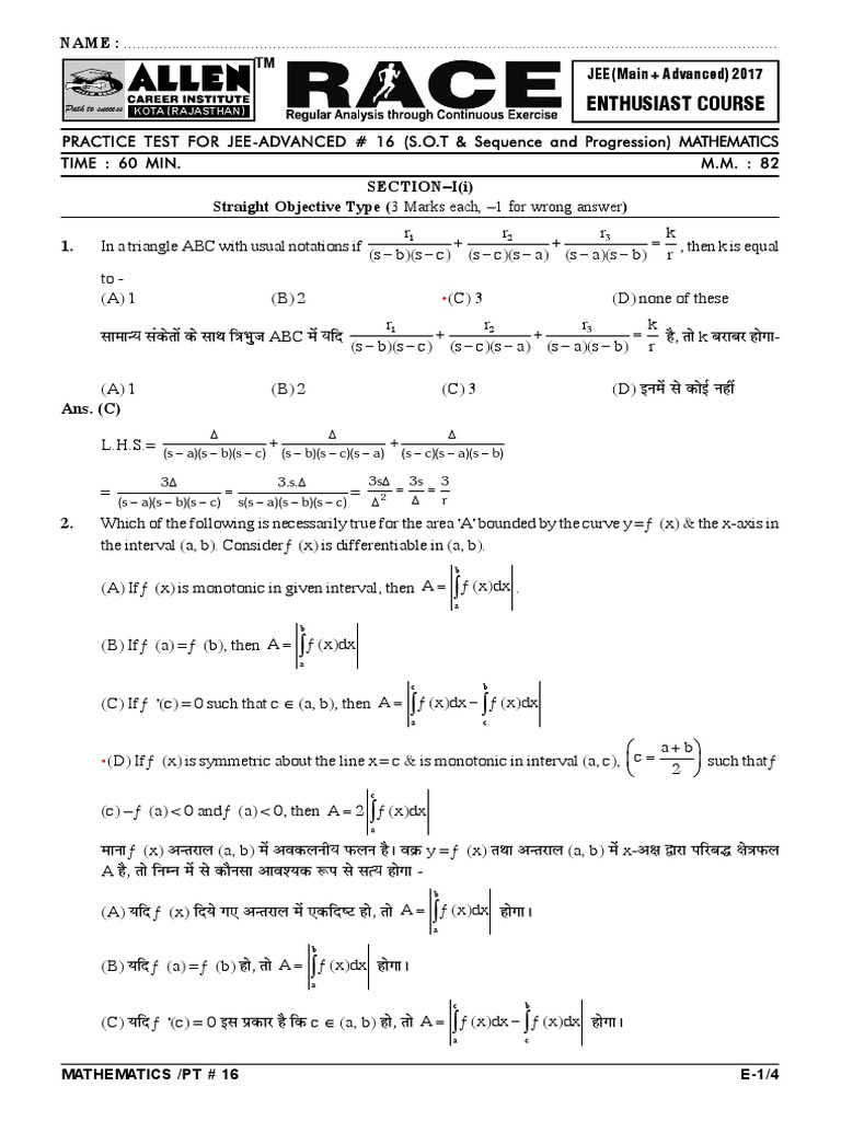 16 P T S O T Sequence And Progression Geometric Objects Geometric Shapes