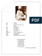 Guru Teg Bhadur Sahib Ji 2 Part