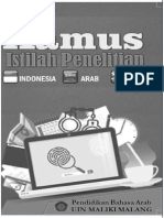 Kamus Istilah Penelitian