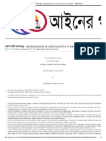 MEMORANDUM OF ASSOCIATION of COMPANY - PDF