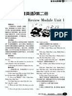 《新标准英语》第二册 Review Module Unit 1.pdf