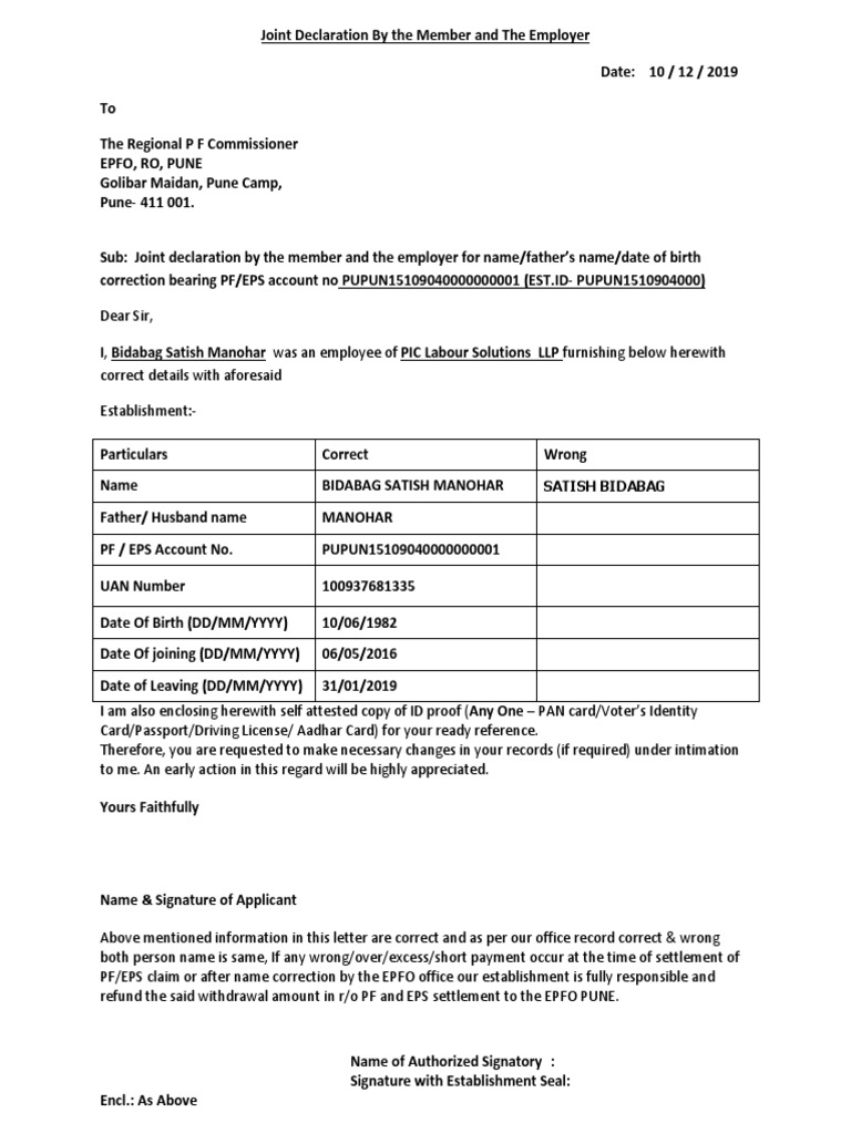 Joint Declaration For Name Change in PF | Authentication | Document