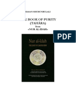 Hasan Shurunbulali - The book of purity from «nur al-idah»