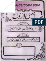 Anees-ul-Arwah.pdf