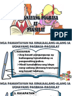 Ugnayang Pagbasa-Pagsulat