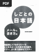 Jlpt Vocabulary Level 2 3 4 Pdf