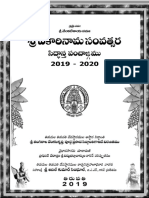 TTD Panchangam Telugu 2019-20 (1).pdf