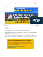 100 Bulgarian Words
