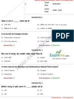 RRB JE CBT-2 Civil Tech Paper with key 28-8-2019 1st Shift.pdf