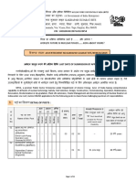 advt.pdf