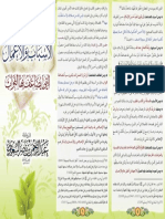 asbab1.pdf