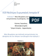 Νέες θεωρήσεις και πολιτικές αντιμετώπισης της φτώχειας, 16ος-17ος αι_