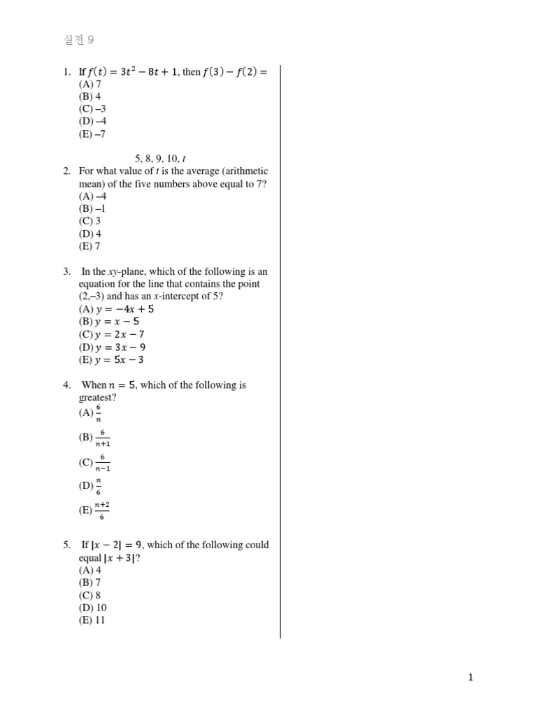 Sat 2 Math2 Celsius Mathematical Analysis