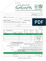 Admission Form Urdu PDF
