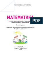 2016 Matematika 2 Rus