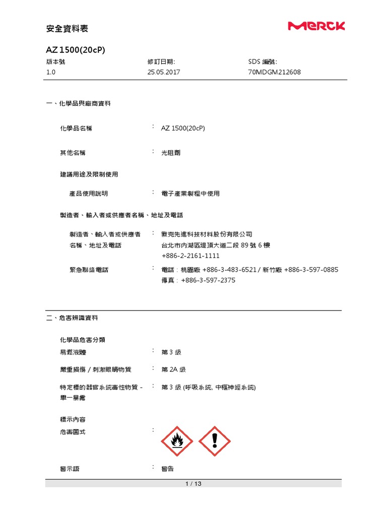 AZ 1500 (20cP) - TW - V1.0 | PDF