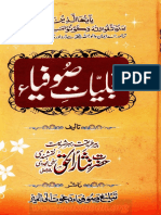 00459_Tajalliyat-e-Soofiya-ur.pdf