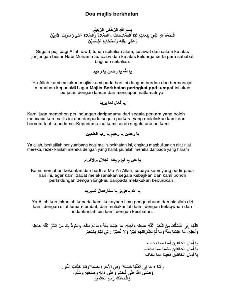 Doa Majlis Berkhatan