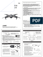 Eachine E58 Manual RU