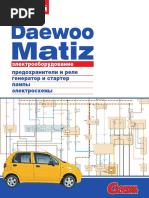 Daewoo Matiz Электрооборудование PDF | PDF