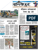 Kantipur 2019 09 26 PDF
