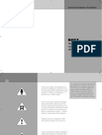 Iveco Daily PDF Service Manual.pdf