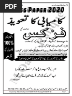 First Year English Questions & Answers | PDF | Plough