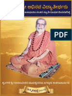 Jagadguru Abhinava Vidyatheertharu (Comic) - Kannada PDF